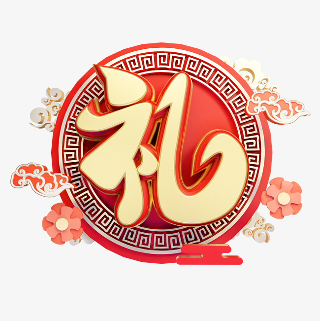 张家界会议礼品推荐 张家界会议礼品推荐
