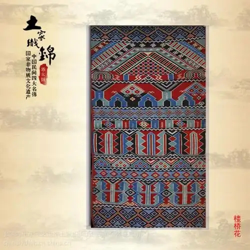 织锦2.jpg