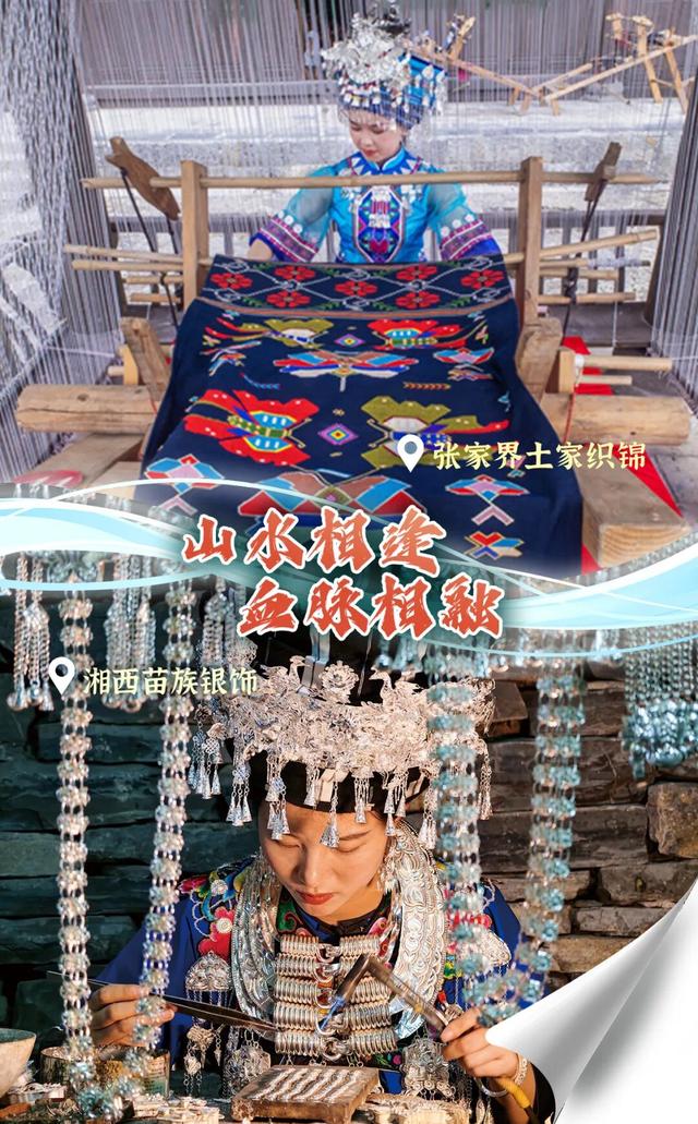 织锦4.jpeg