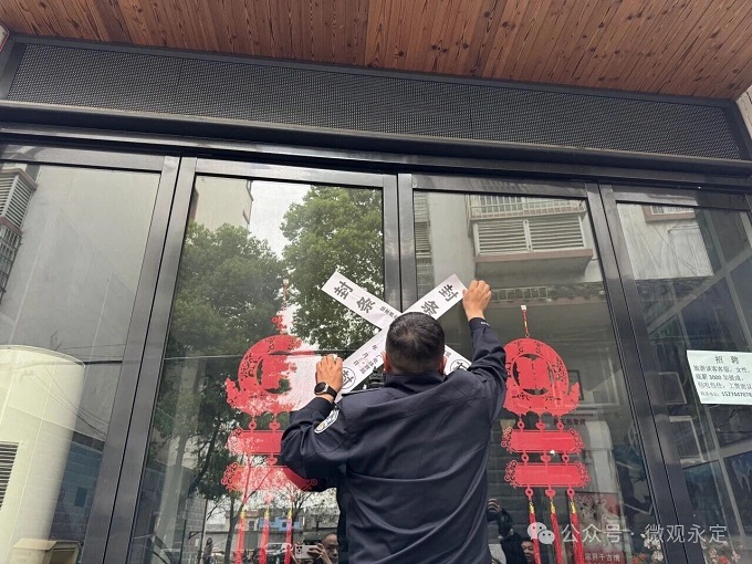 张家界市一家旅行社营业部被依法查封,涉嫌低价招徕、虚假宣传等违法违规行为 张家界市一家旅行社营业部被依法查封,涉嫌低价招徕、虚假宣传等违法违规行为