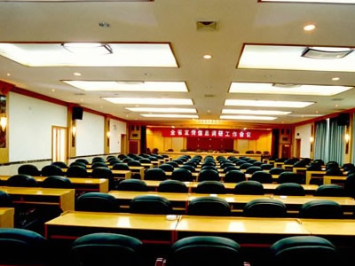 会议图片
